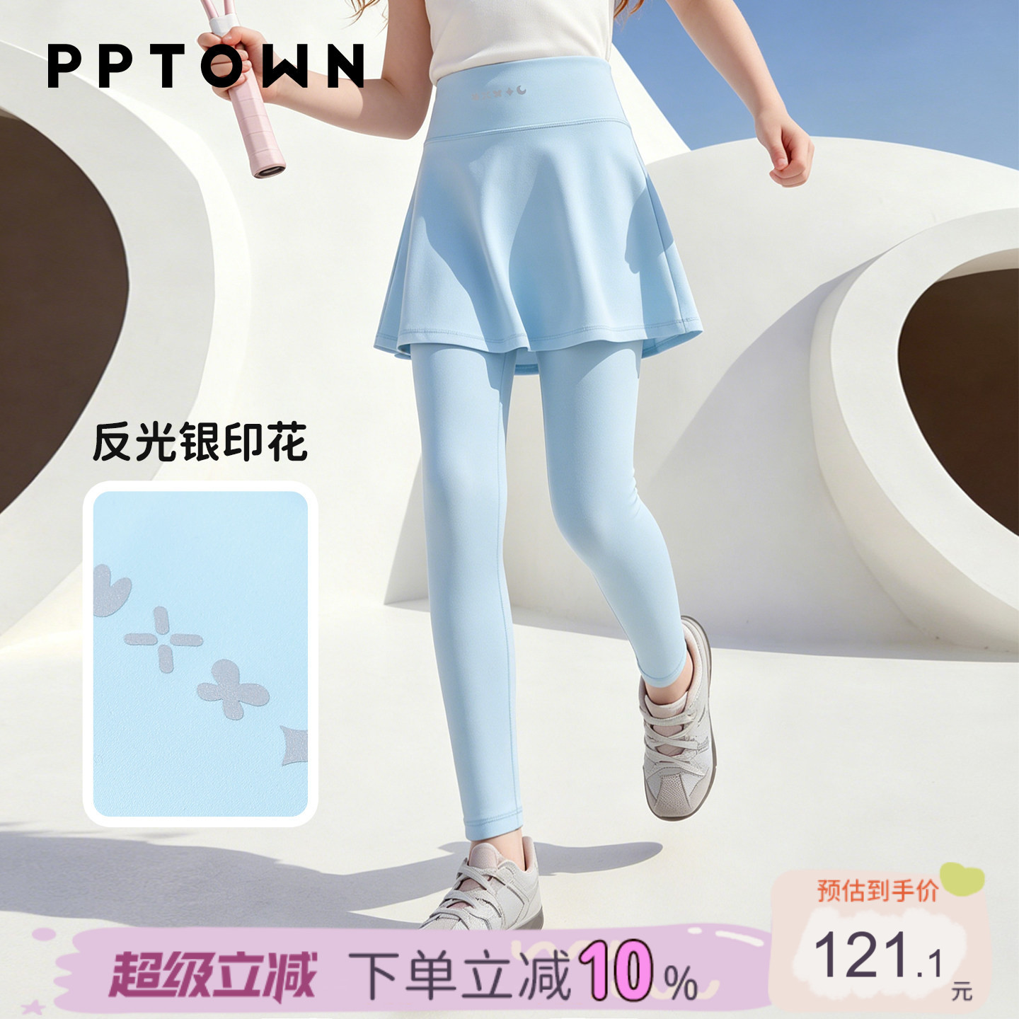 女童打底紧身假两件裙裤图片