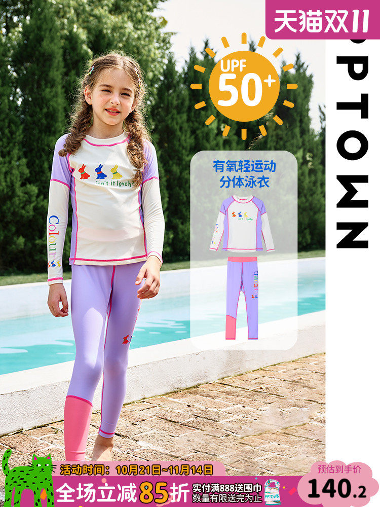 Girls Swimwear Hot Spring 2025 New Children's Long-Sleeved Long Pants Split Swimsuit Suit Western Style Medium and Large Children's Swimwear