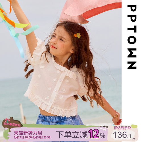 白色女童短袖衬衫儿童薄款衬衣