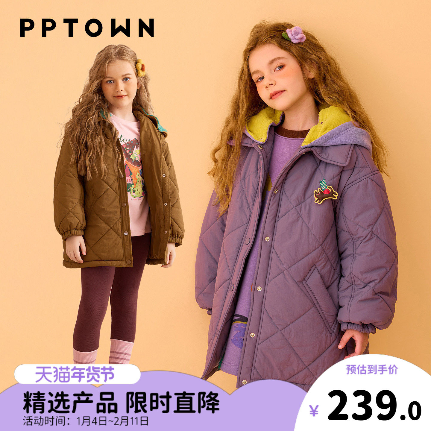 女童外套连帽秋冬季新款儿童保暖棉服加绒加厚防泼水棉袄夹棉棉衣,童装/婴儿装/亲子装,普通外套,淘宝优惠券,粉丝福利购,淘宝优惠卷