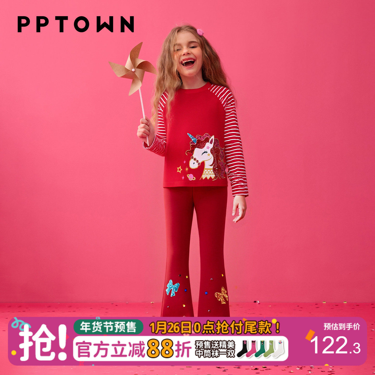 女童打底衫插肩袖新款秋冬季儿童红色长袖T恤卡通上衣拜年服童装,童装/婴儿装/亲子装,T恤,淘宝优惠券,粉丝福利购,淘宝优惠卷