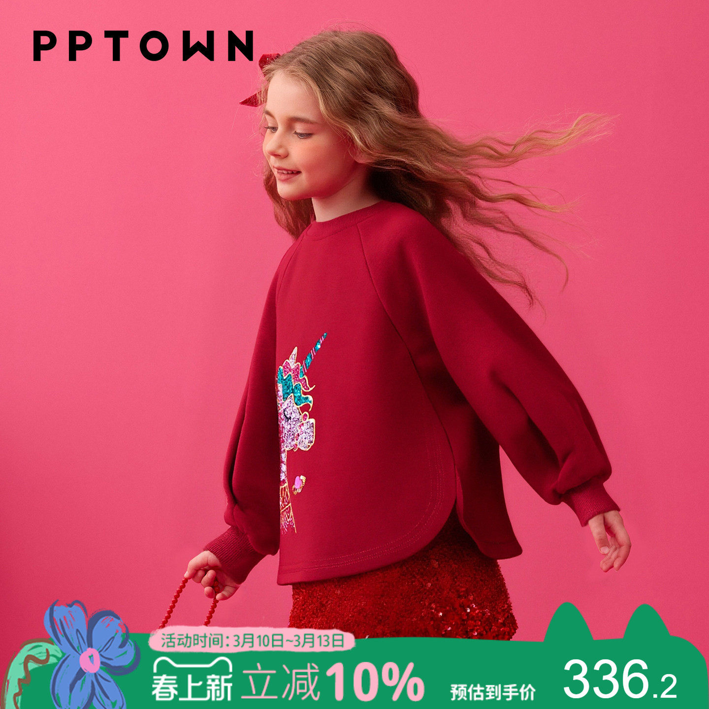 女童红色套装礼服秋冬卫衣裤子2026儿童本命年童装生日新年拜年服