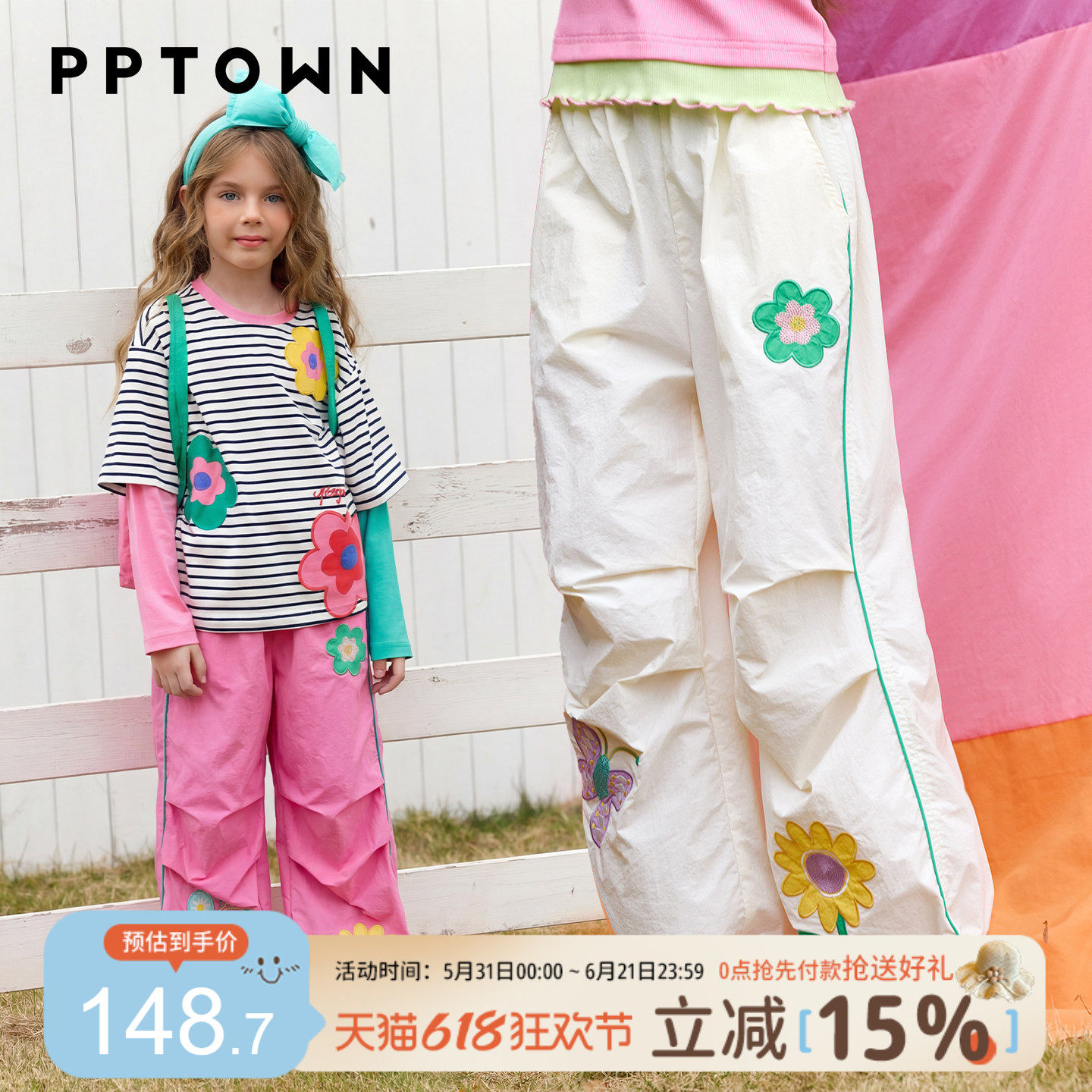 女童裤子2026新款春装儿童超好看户外工装裤中大童运动直筒阔腿裤