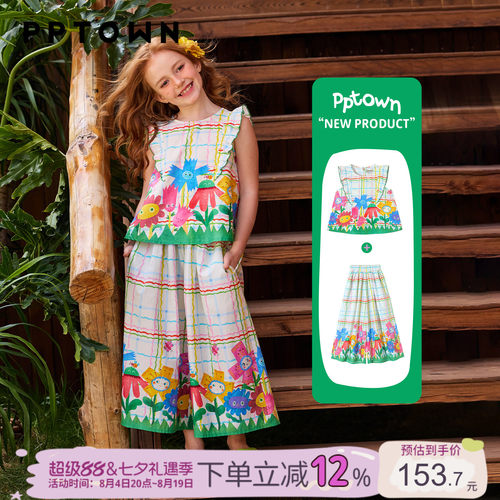 女童套装上衣阔腿裤纯棉两件套