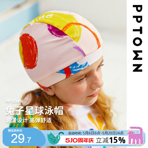 女童泳帽夏季2024新款