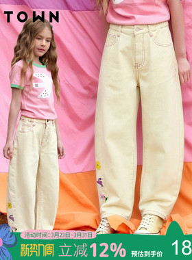 女童裤子春装新款儿童弯刀裤涂鸦风绣花长裤百搭白色阔腿牛仔裤