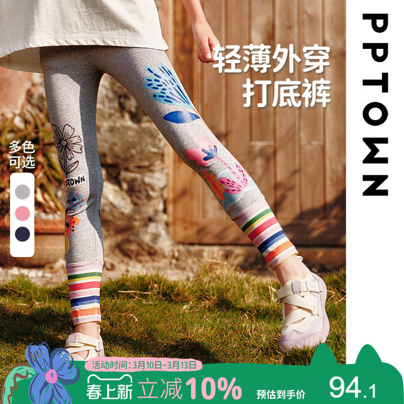 女童打底裤儿童春装外穿薄款弹力长裤大童休闲运动裤紧身裤童装