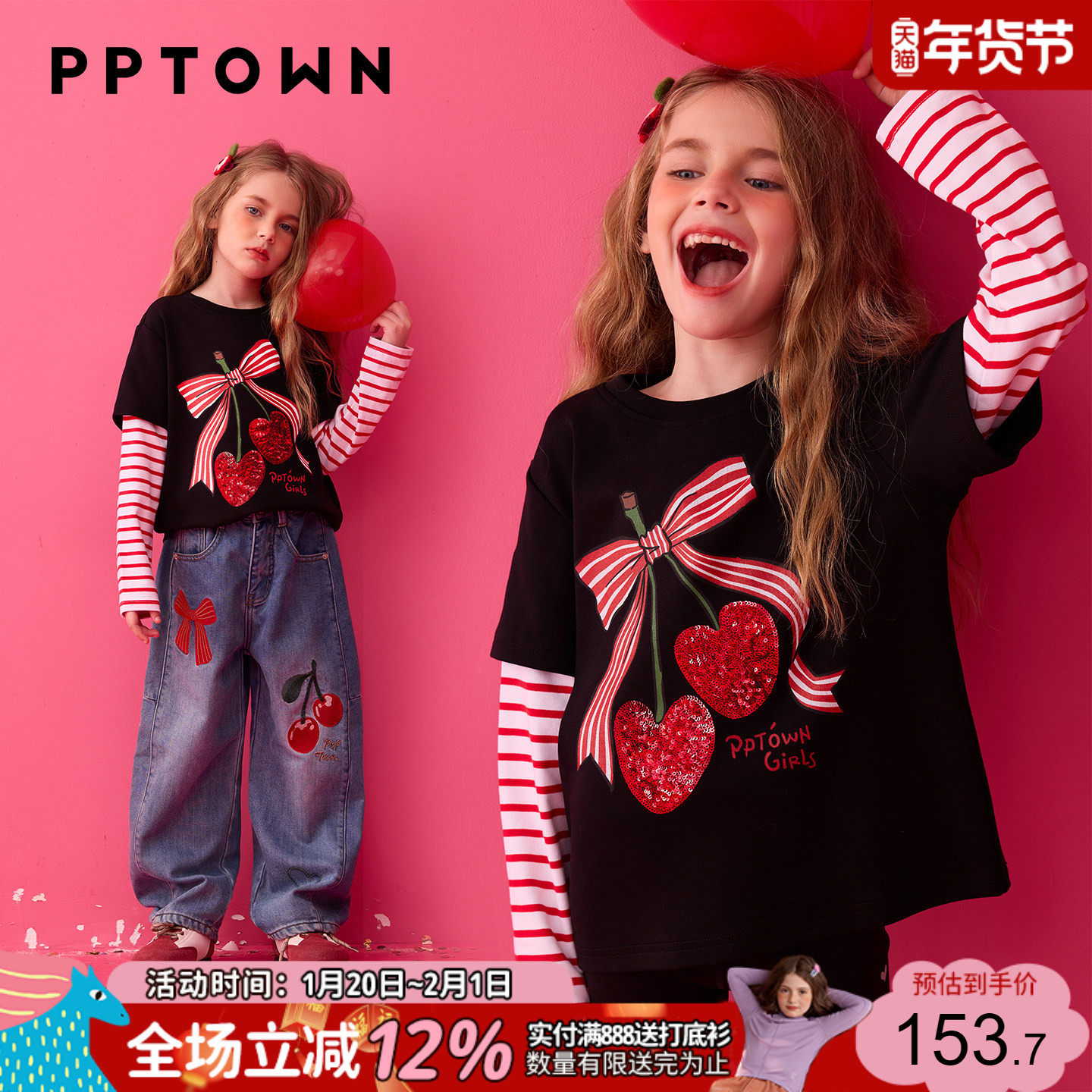 黑色女童打底衫秋冬季新款儿童樱桃印花长袖T恤中大童假两件上衣,童装/婴儿装/亲子装,T恤,淘宝优惠券,粉丝福利购,淘宝优惠卷