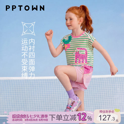 女童夏季速干撞色运动短裤