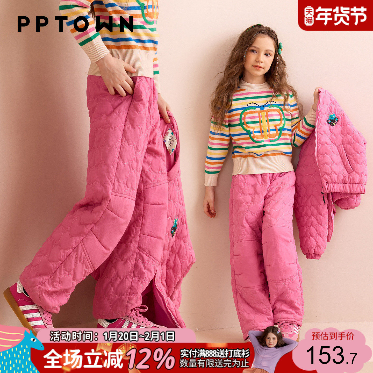 女童棉裤加绒加厚外穿秋冬季保暖2025新款儿童防泼水休闲裤子长裤,童装/婴儿装/亲子装,裤子,淘宝优惠券,粉丝福利购,淘宝优惠卷