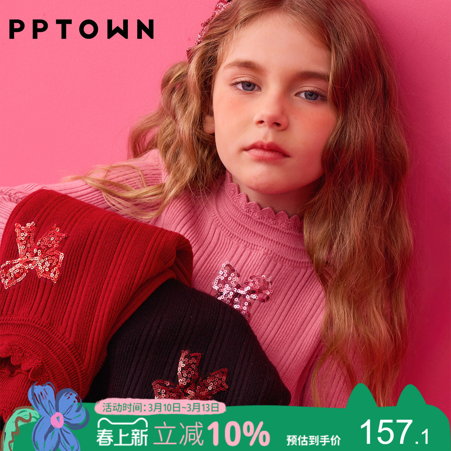 女童打底毛衣冬新款儿童亮片蝴蝶结半高领针织衫大童百搭保暖上衣