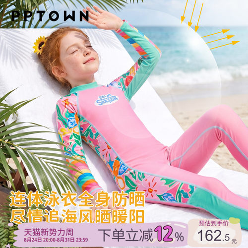 女童连体泳装新款儿童防晒