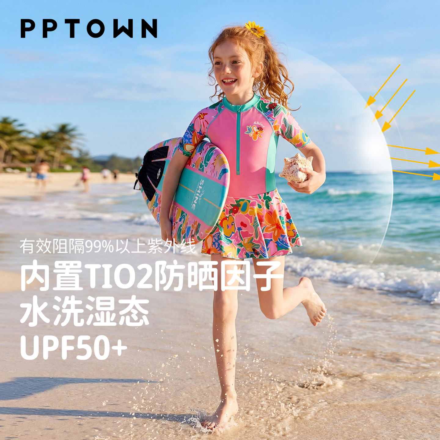 儿童泳衣夏新款女童防晒速干图片