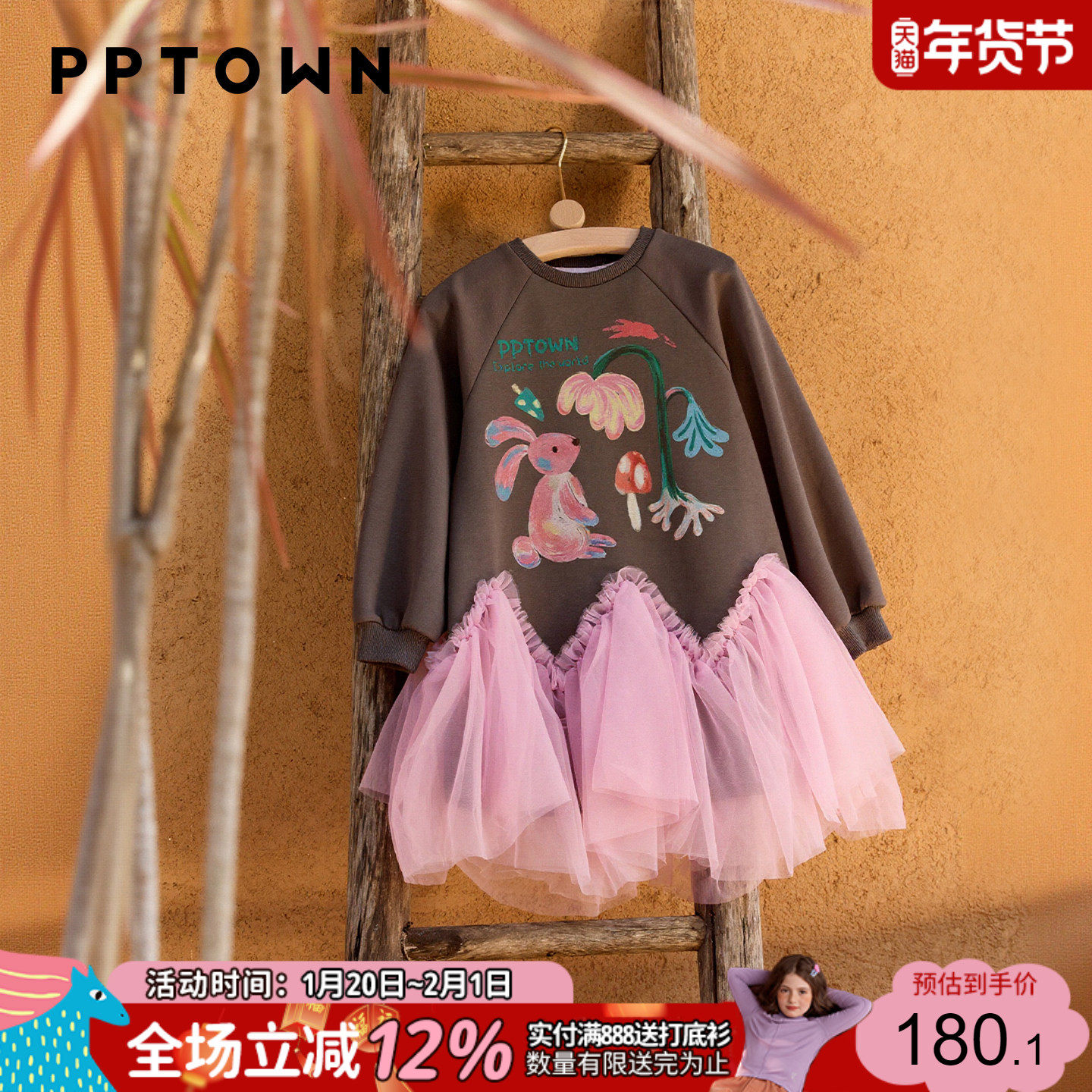 女童卫衣纱裙重工连衣裙2025新款公主裙儿童加绒裙子女孩秋冬穿搭,童装/婴儿装/亲子装,连衣裙,淘宝优惠券,粉丝福利购,淘宝优惠卷