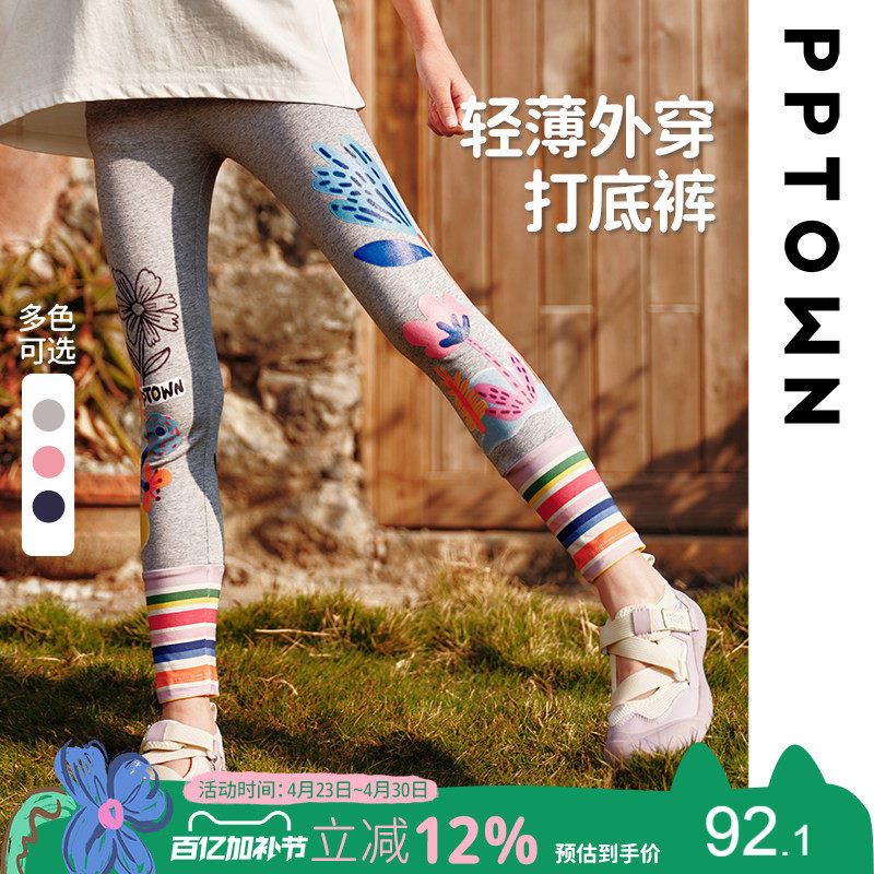 女童打底裤儿童夏新款外穿薄款弹力长裤大童印花休闲运动裤童装