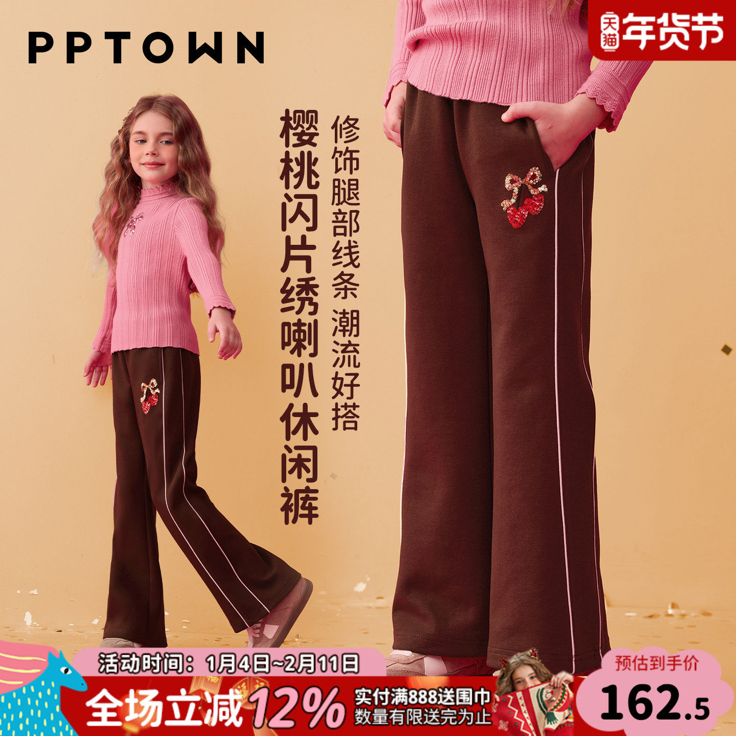 女童裤子2025新款儿童休闲喇叭裤中大童女孩打底裤运动长裤,童装/婴儿装/亲子装,裤子,淘宝优惠券,粉丝福利购,淘宝优惠卷