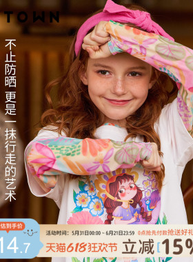 女童长袖T恤假两件网纱薄款夏季2026新款儿童白色打底衫好看上衣