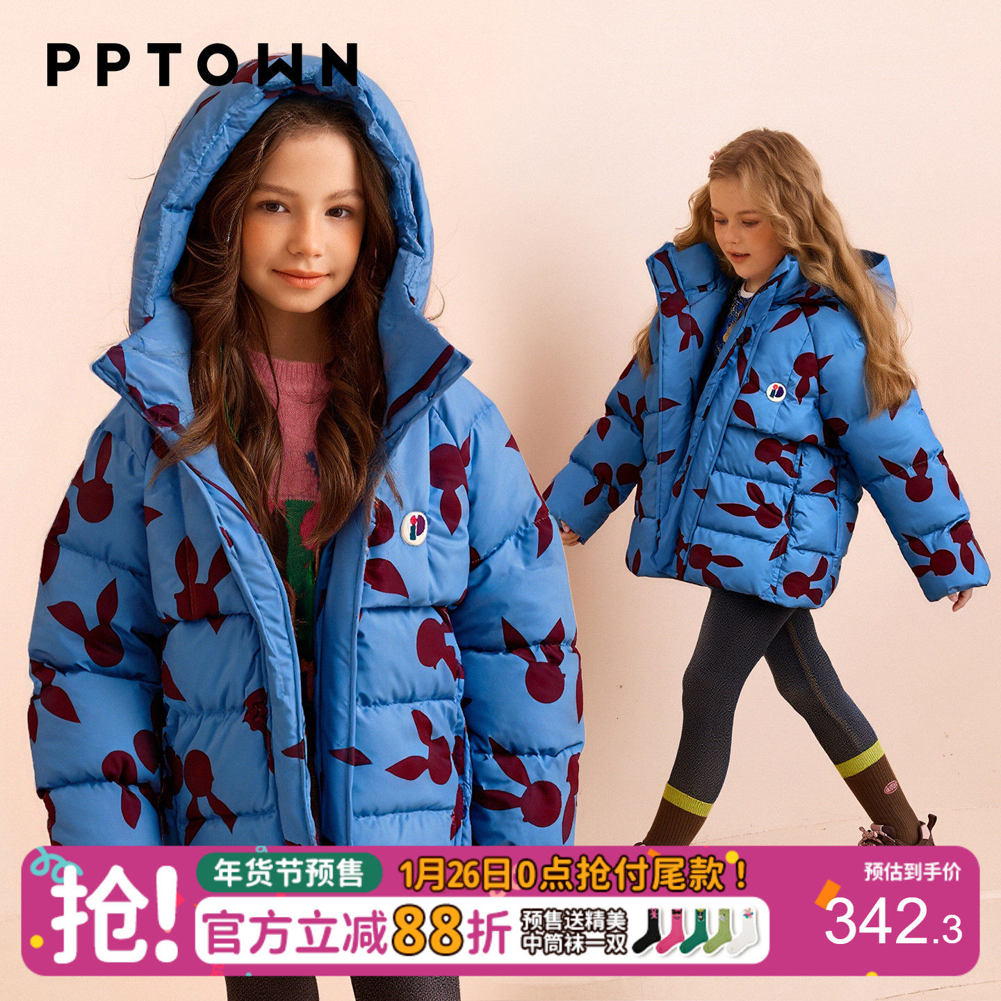 女童外套2025新款冬季装儿童自发热媲美羽绒服加厚棉服棉袄中长款,童装/婴儿装/亲子装,普通外套,淘宝优惠券,粉丝福利购,淘宝优惠卷