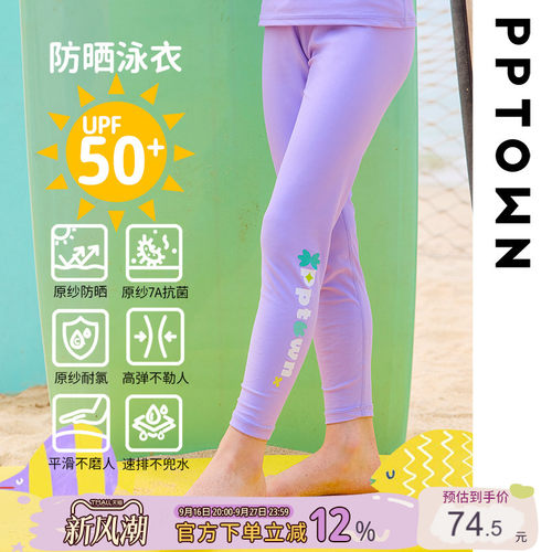 女童泳裤2026夏季新款时尚防晒