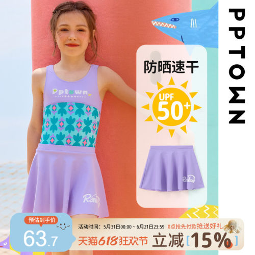 女童泳裙夏季新款时尚可爱泳装裙