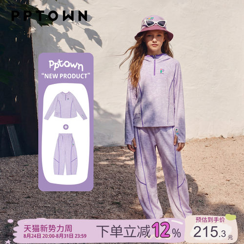 PPTOWN女童运动套装弹力亲肤