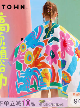 女童印花沙滩巾2026新款夏季儿童