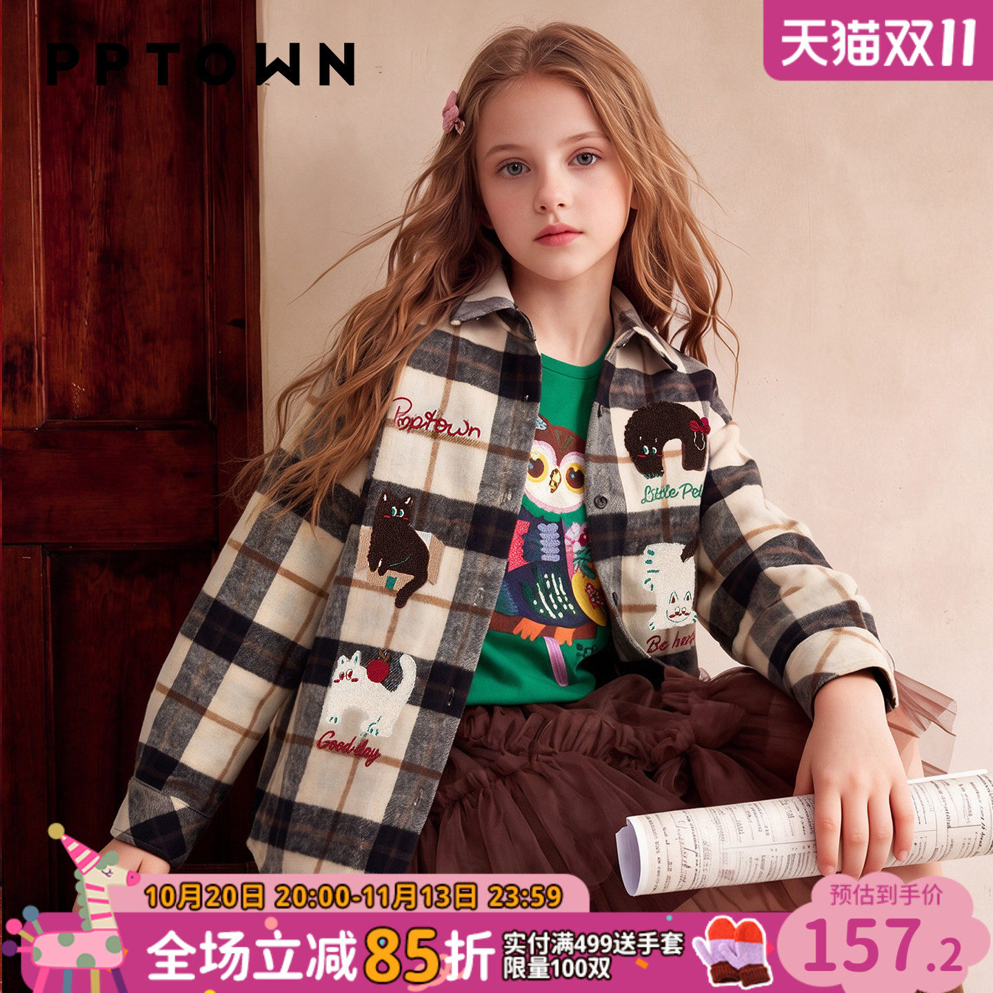女童外套薄款秋季2026新款儿童长袖羊毛混纺格子衫男童衬衫上衣