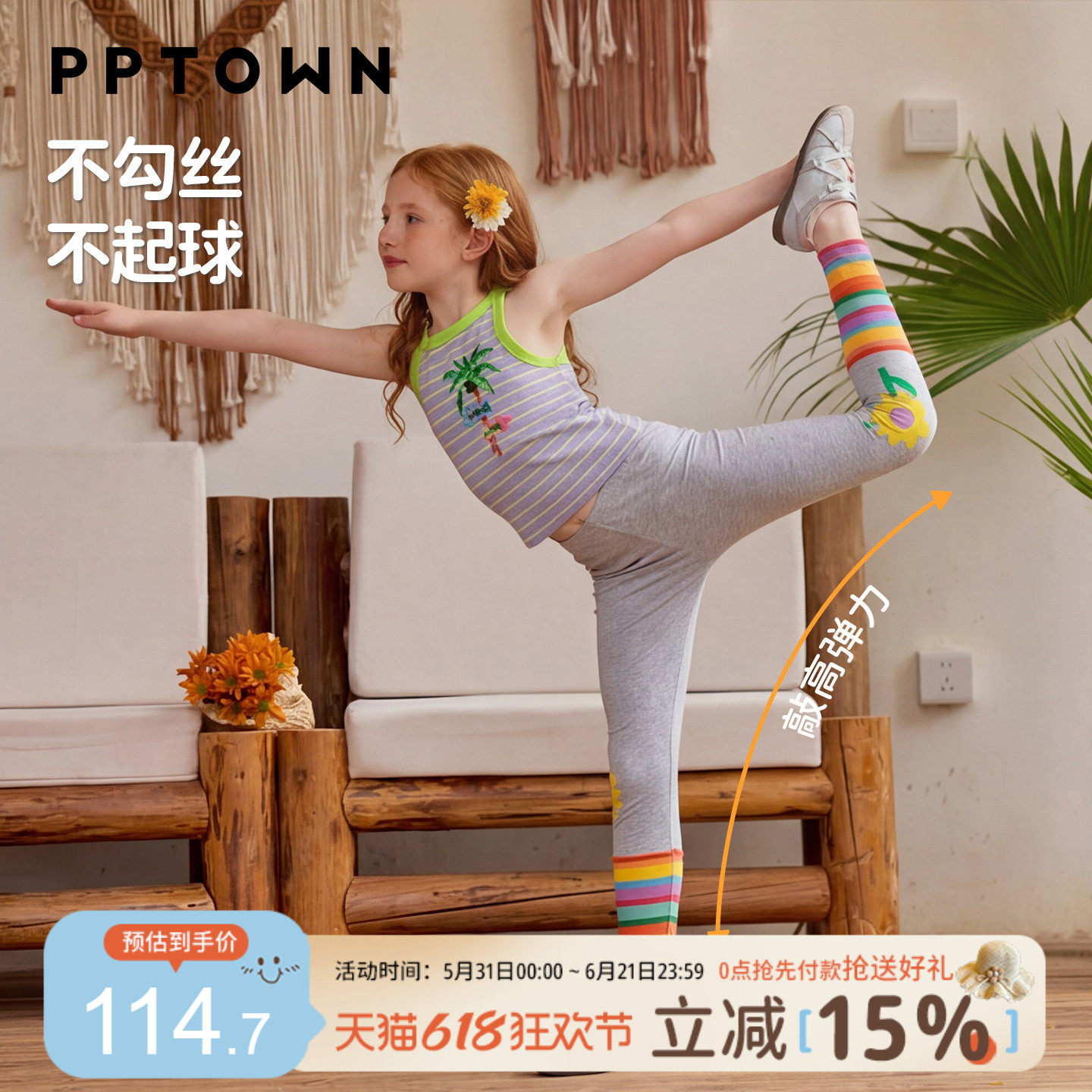 女童裤子夏新款儿童弹力薄款外穿打底裤大童印花运动休闲小脚裤