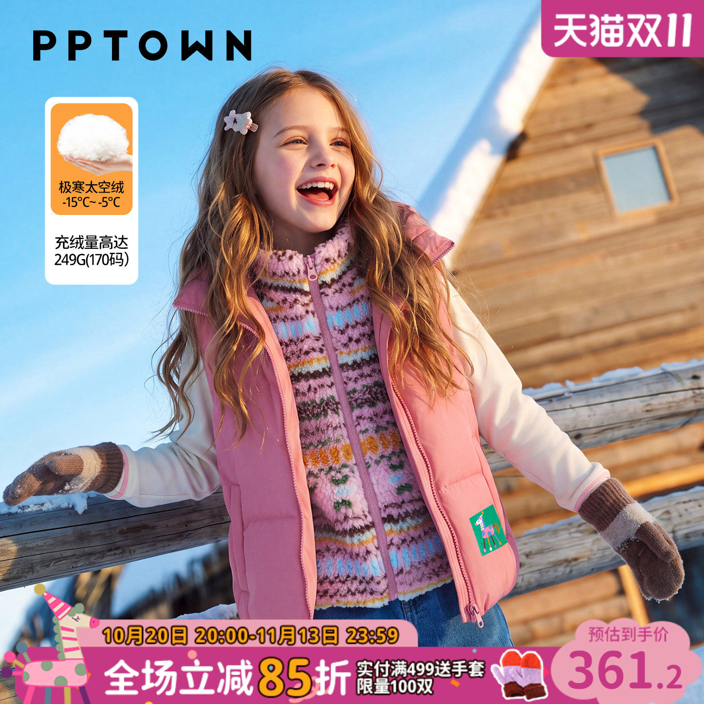 女童假两件马甲外套2026秋冬新款儿童摇粒绒棉服童装洋气外穿背心