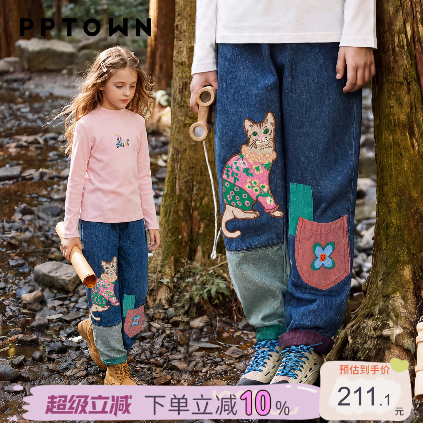 女童裤子秋2026新款儿童直筒阔腿牛仔裤中大童薄款软牛仔拼接长裤