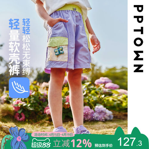 巴巴小镇五分裤中大童速干短裤