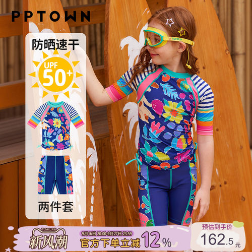 女童泳衣分体泳装游泳衣防晒速干
