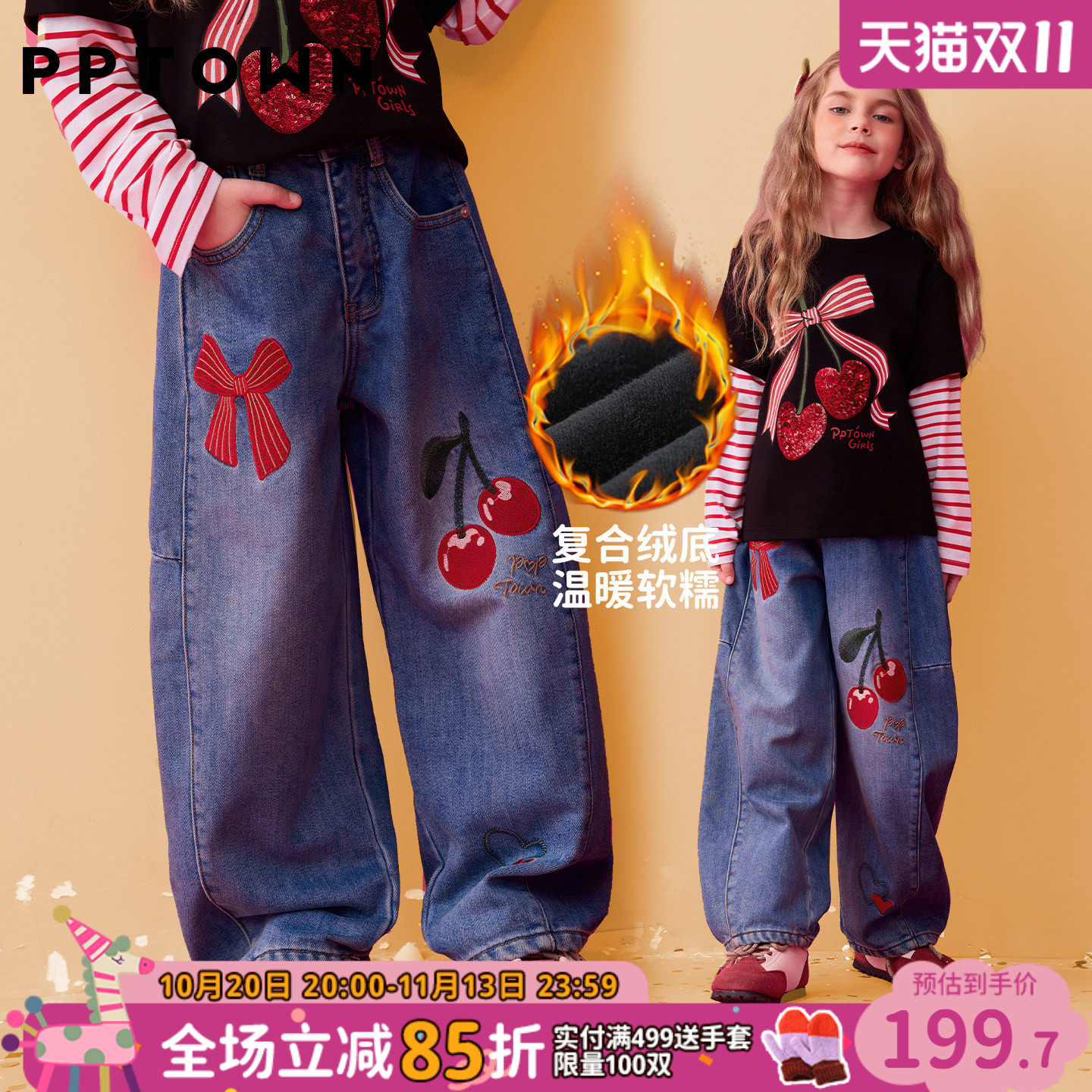 女童加绒牛仔裤冬2026新款儿童弯刀裤女孩超好看裤子女大童阔腿裤