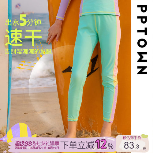女童分体泳裤2025新款夏季防晒