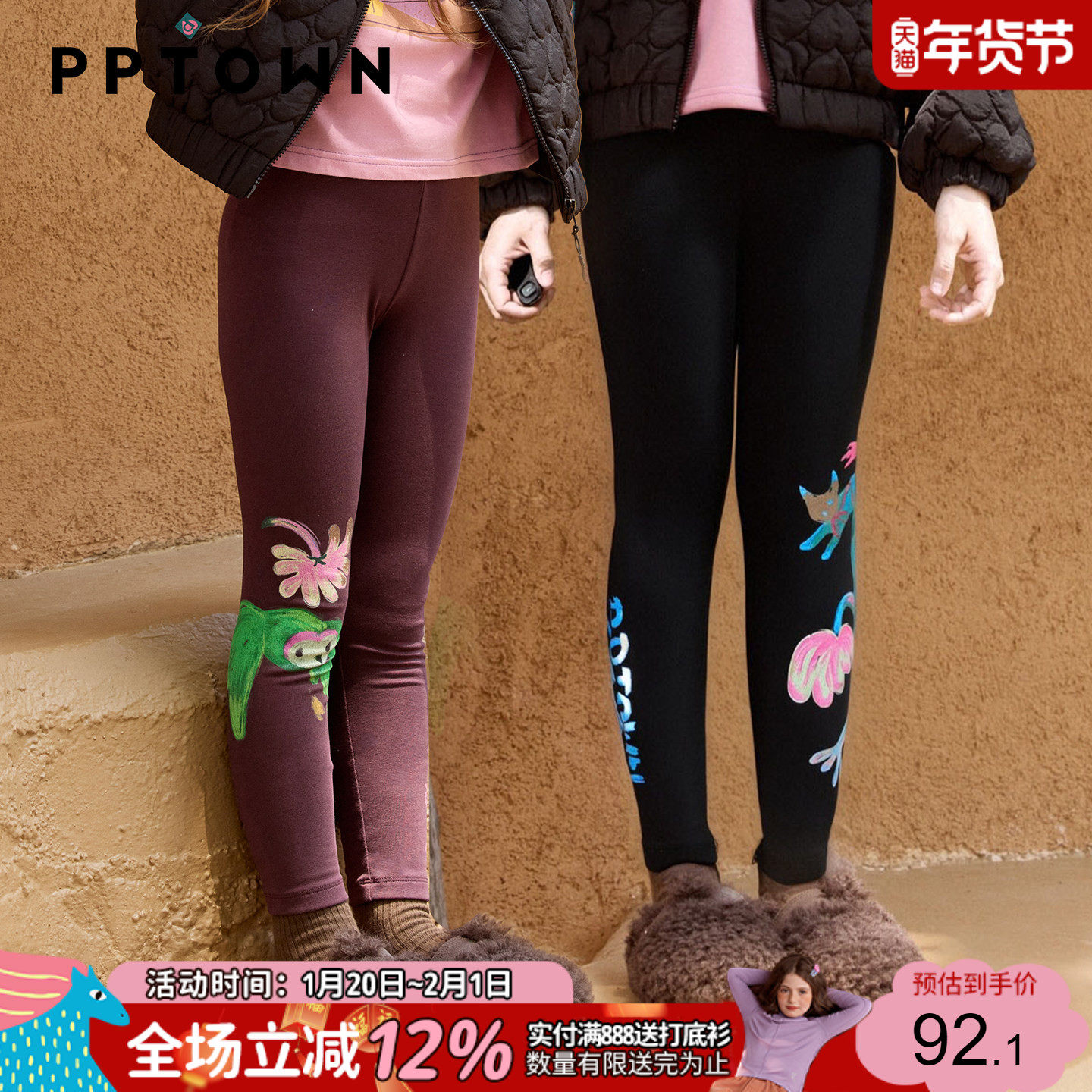 女童打底裤2025秋新款儿童弹力修身外穿长裤大童女孩休闲运动裤子,童装/婴儿装/亲子装,裤子,淘宝优惠券,粉丝福利购,淘宝优惠卷