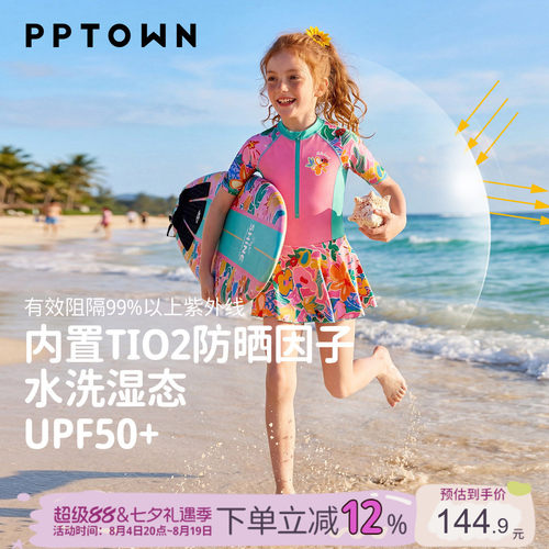 儿童泳衣夏新款女童防晒速干