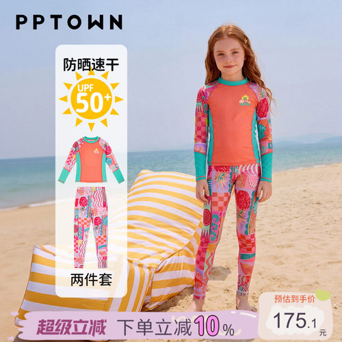 PPTOWN女童UPF50+防晒速干泳衣