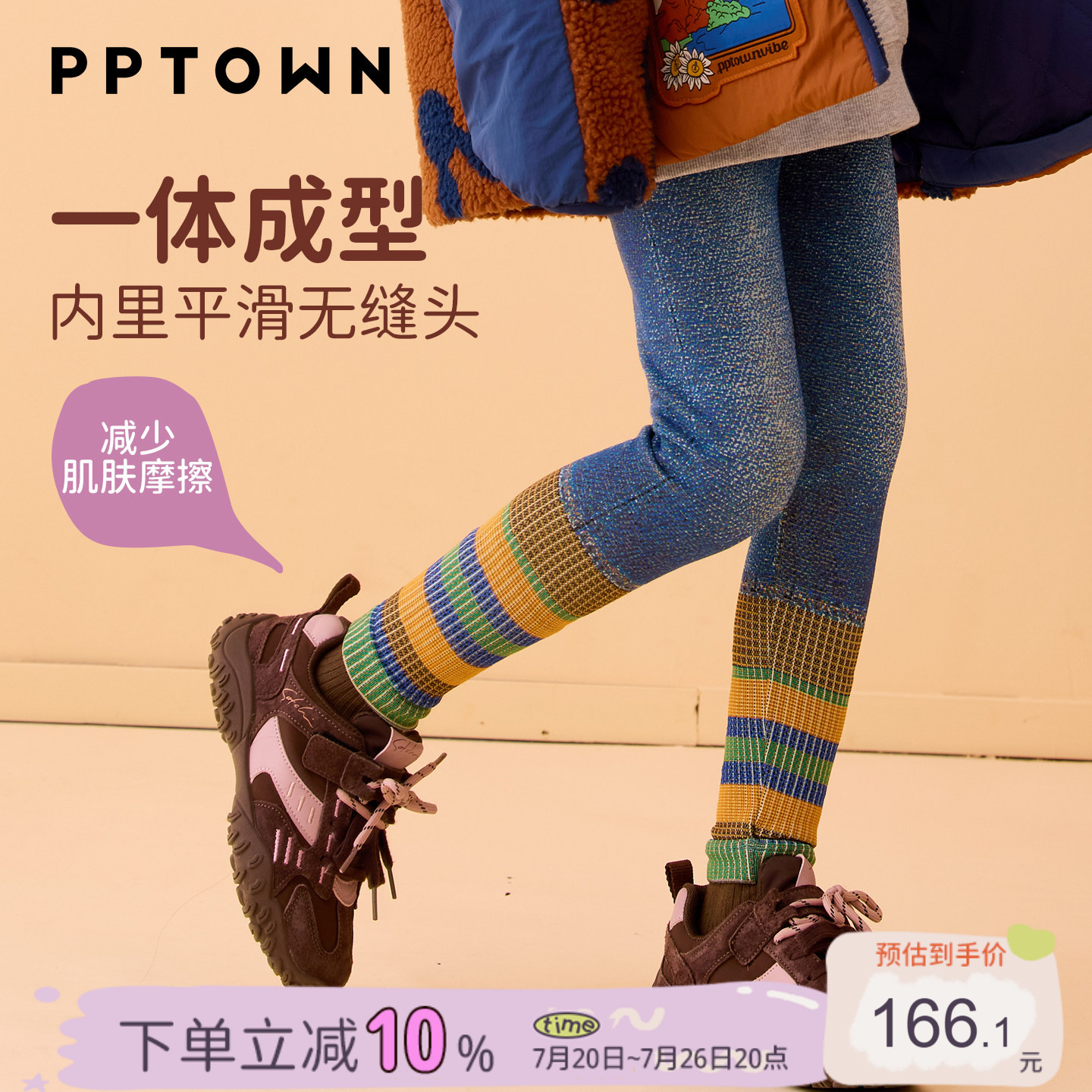 儿童仿牛仔一体织裤子速干休闲裤2026新款女童秋冬加厚修身打底裤