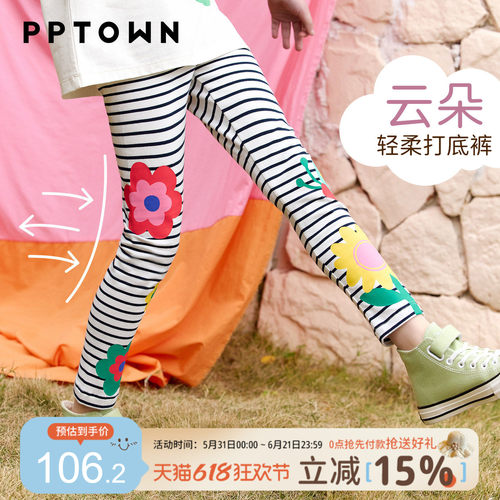 女童打底裤夏薄款条纹