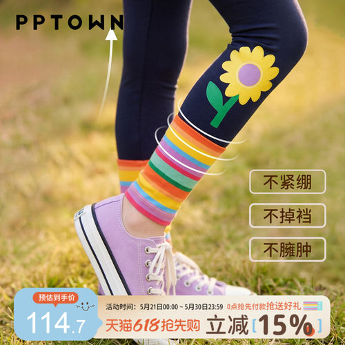 女童花朵拼接显瘦弹力小脚裤