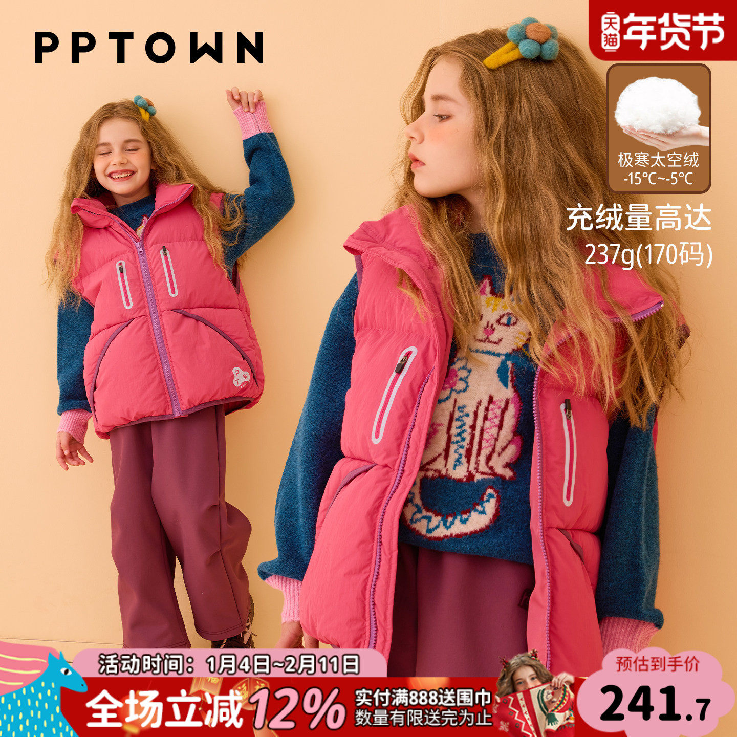 自发热保暖女童媲美羽绒服外套马甲加厚冬装2025新款儿童背心棉服