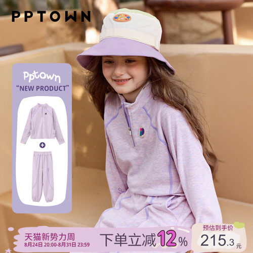 女童套装秋新款卫衣裤子