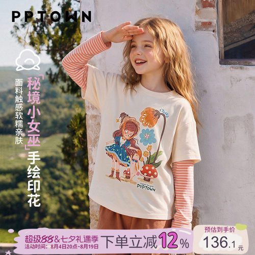 女童长袖T恤秋小女巫假两件上衣