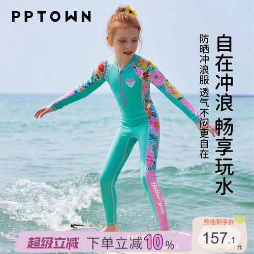 泳衣儿童女长袖长裤游泳衣潜水服