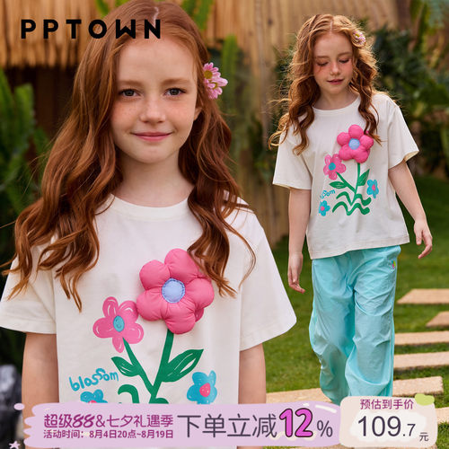白色女童短袖T恤立体花打底衫