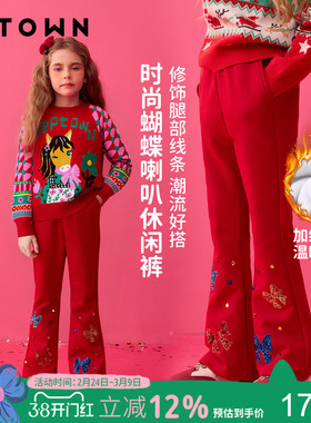女童红色喇叭裤新款儿童加绒加厚新年亮片蝴蝶结长裤微喇裤童装