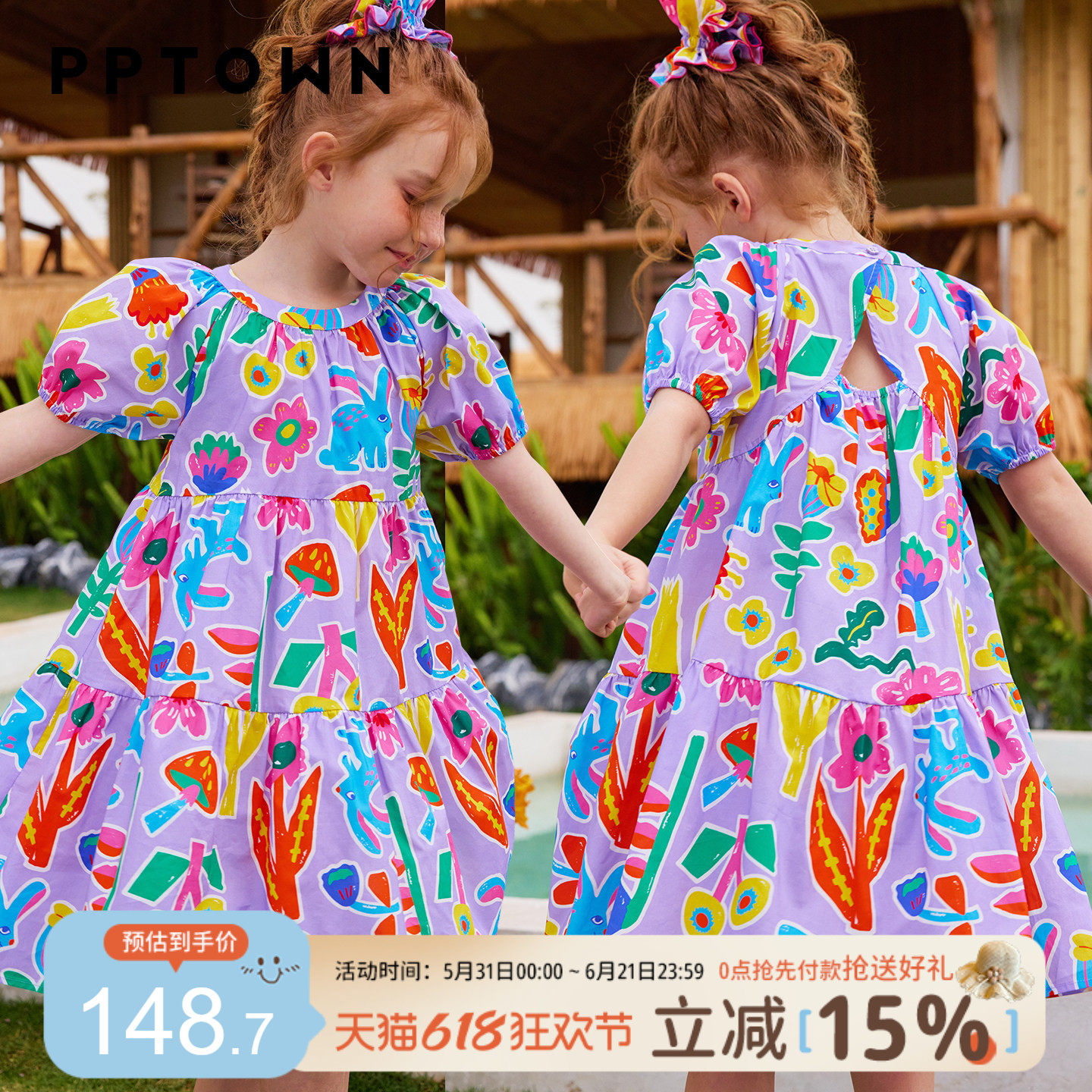 女童连衣裙2026新款儿童裙子夏季薄款女孩洋气公主裙多巴胺小洋裙