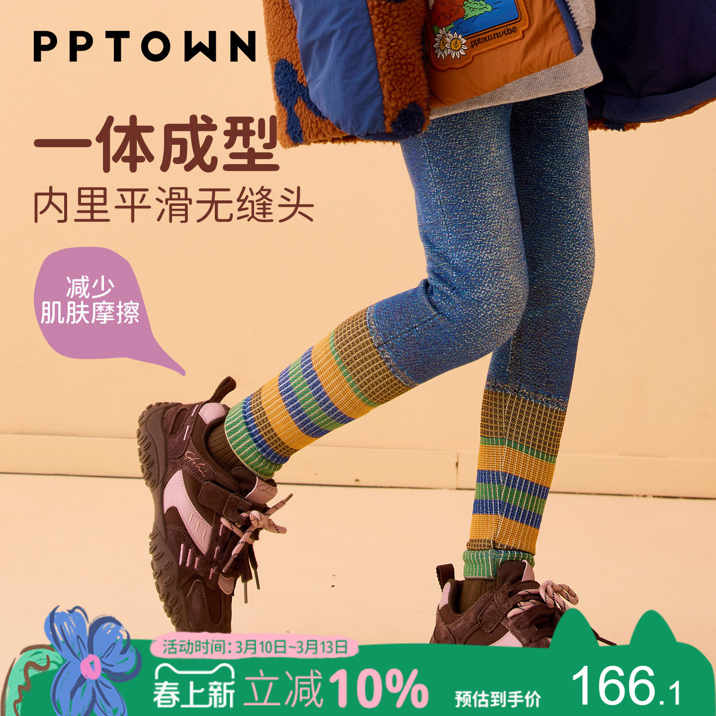 儿童仿牛仔一体织裤子速干休闲裤2025新款女童秋冬加厚修身打底裤