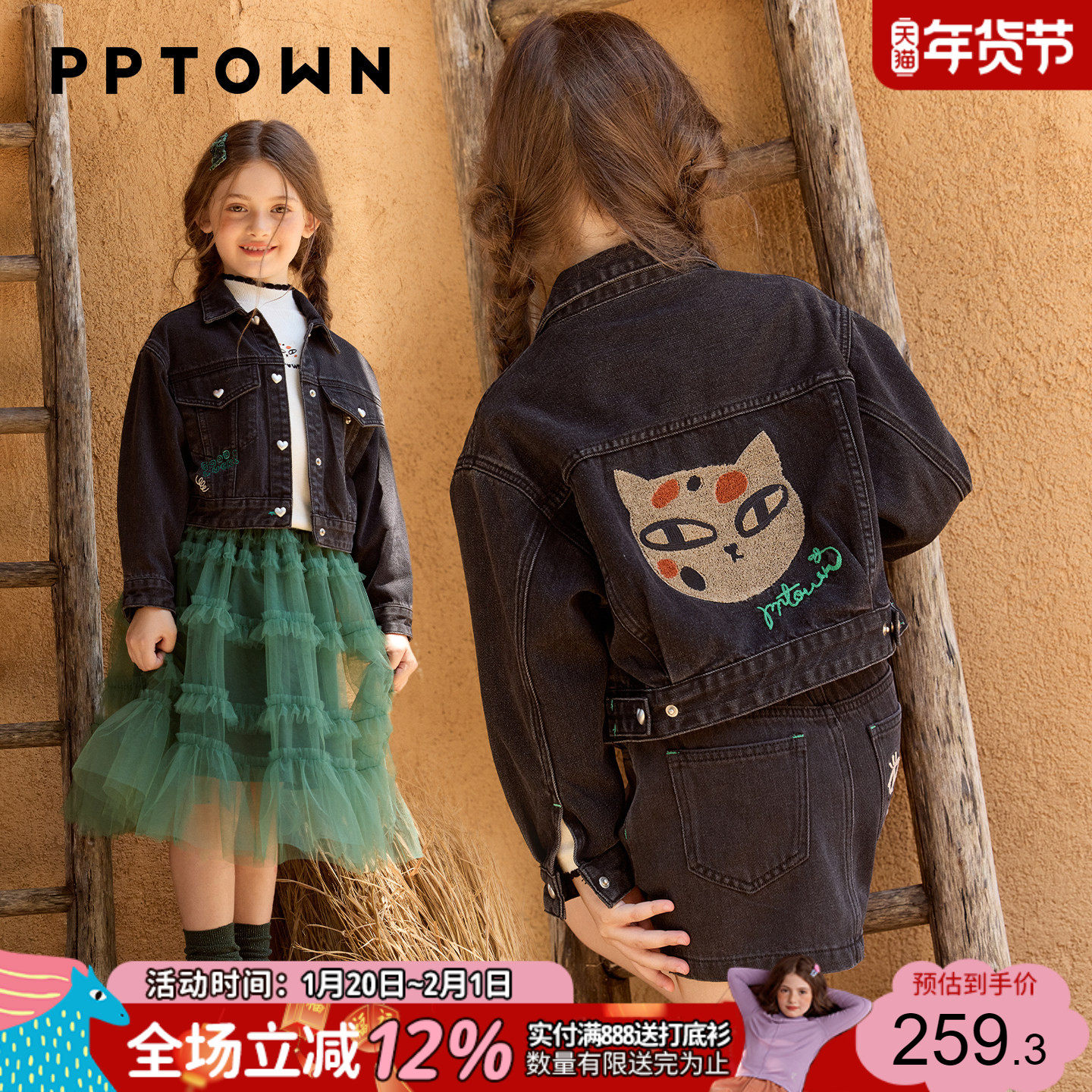 女童外套儿童秋季新款黑色猫咪绣花软牛仔夹克衫中大童百搭上衣,童装/婴儿装/亲子装,夹克/皮衣,淘宝优惠券,粉丝福利购,淘宝优惠卷