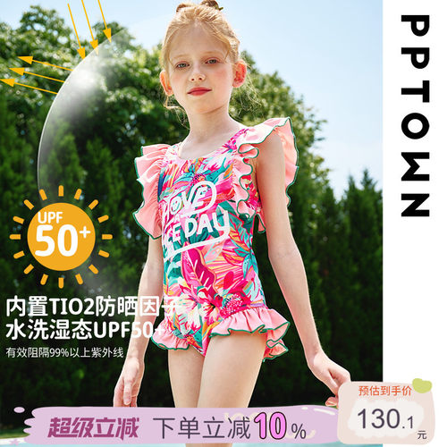 女童泳衣夏季防晒高级感连体游泳